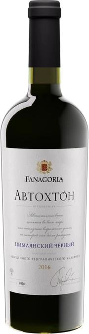 Вино Фанагория Автохтон  Цимлянский Черный 2019 750 мл