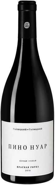 Вино Галицкий и Галицкий  Красная Горка Пино Нуар 2022  1,5 л