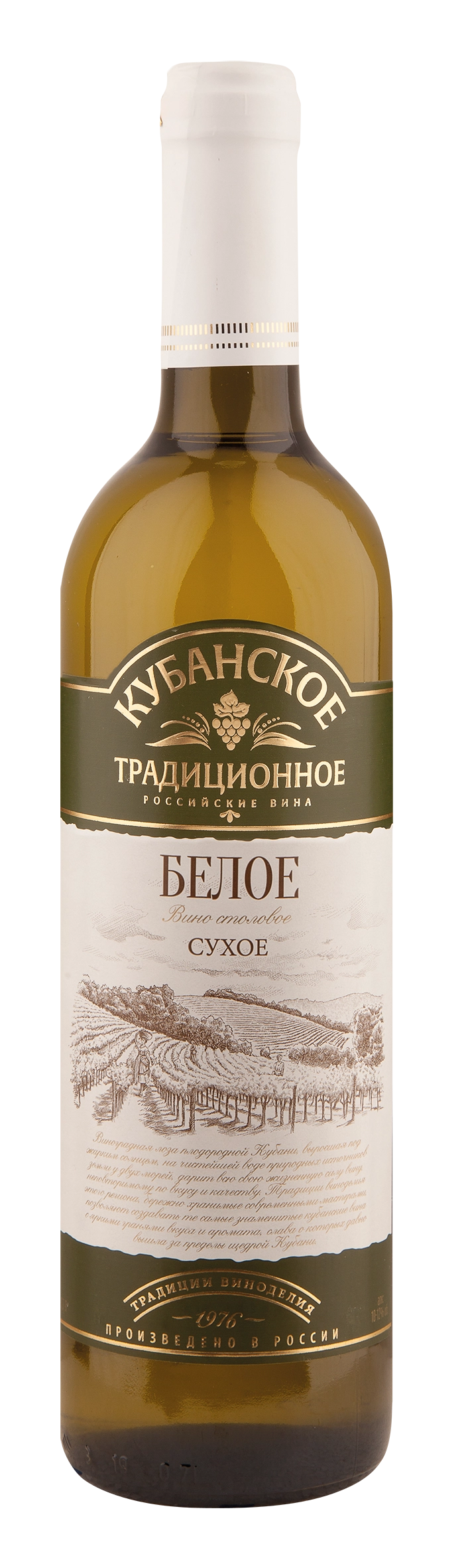 Вино Союз-Вино Кубанское Традиционное белое сухое 700 мл
