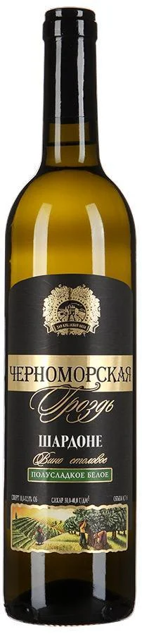 Вино Черноморская гроздь Шардоне 700 мл