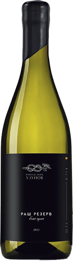 Вино Винодельня Узунов РАШ резерв  2023  750 мл