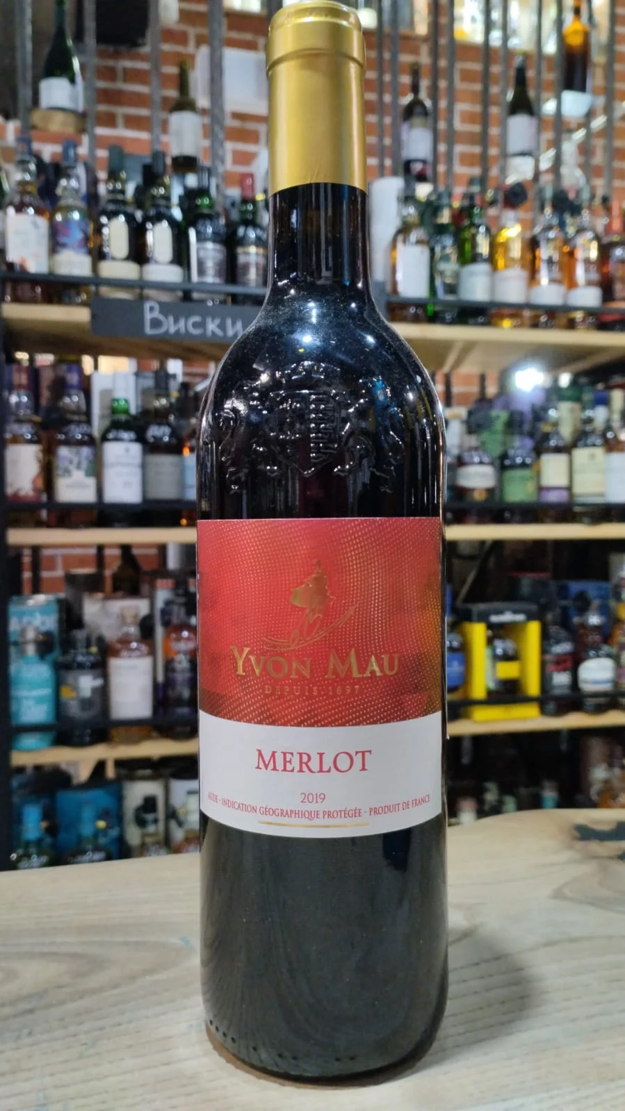 Вино Yvon Mau Merlot  Ивон Мо Мерло 2019 750 мл