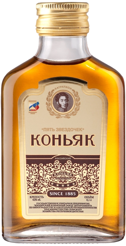 Коньяк Татспиртпром Российский Пять звездочек 100 мл