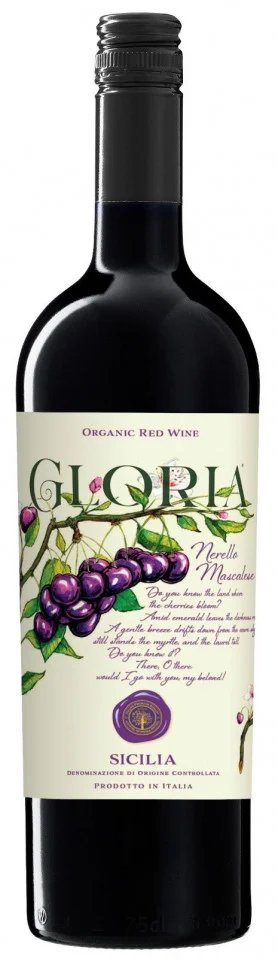 Вино Mare Magnum Gloria Nerello Mascalese Sicilia DOC 2021  750 мл