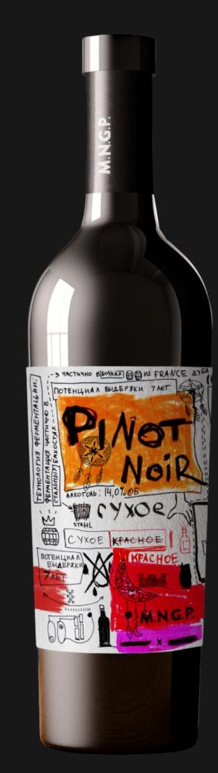 Вино Усадьба  Мангуп  Пино Нуар M.N.G.P     2020  750 мл