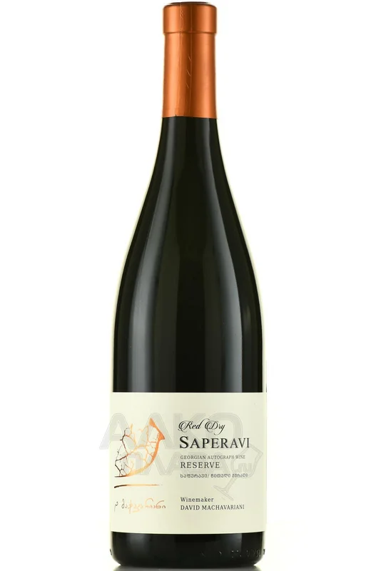 Вино Machavariani Saperavi Reserve 2021  750 мл