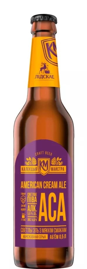 Пиво Лидское  American Cream Ale (ACA) Американский Сливочный Эль  500 мл