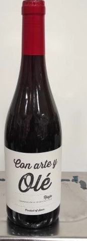 Вино Martin Codax  CON ARTE Y OLЕ  КОН АРТЕ И ОЛЕ  2018  750мл