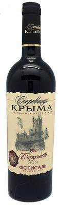 Вино Сокровища Крыма Саперави   красное сухое 750 мл