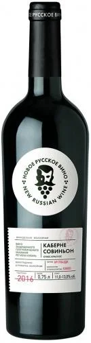 Вино Новое русское вино Каберне Совиньон 750 мл