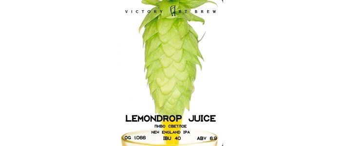 Пиво Lemondrop Juice Лемондроп Джус  500 мл