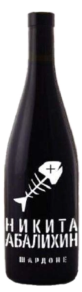 Вино Никита Абалихин  Шардоне  белое сухое  2021  750 мл