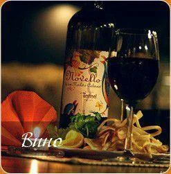 Вино  Pinot Nero bianco, Пино Неро Бьянко сух.белое 2014 750 мл
