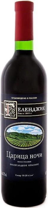 Вино Геленджик Царица ночи 750 мл