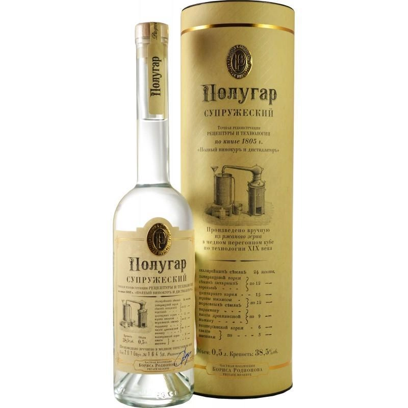 Водка  Polugar 500мл