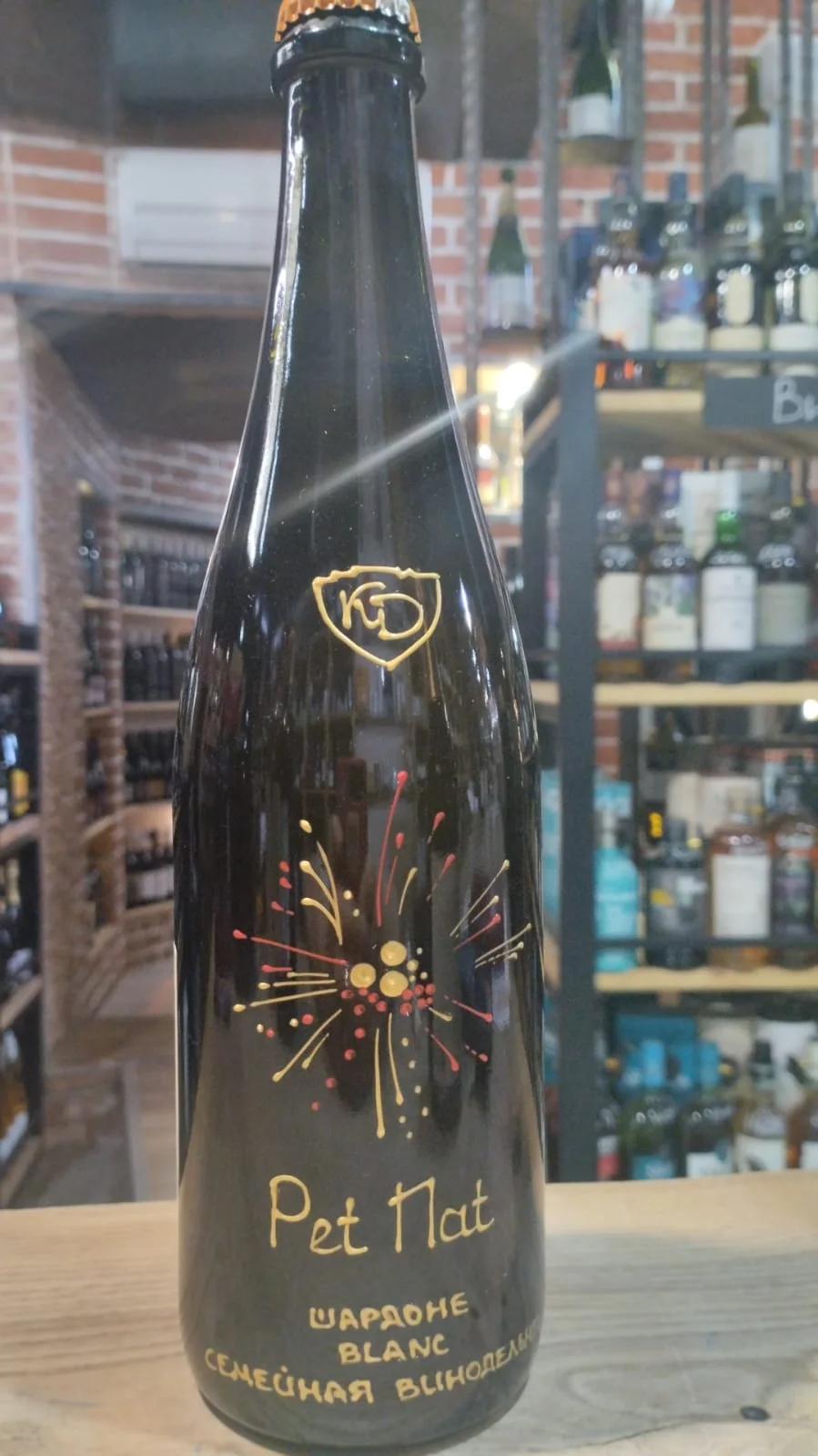 Игристое вино Константин Дзитоев  Петнат  Шардоне 2023 750 мл
