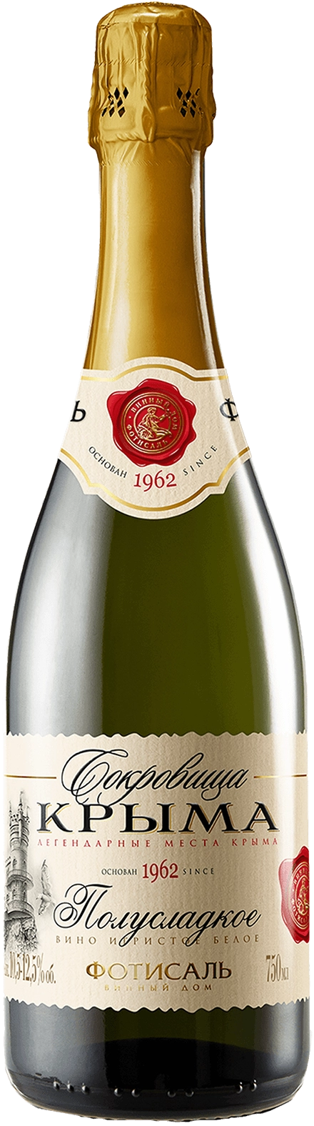 Игристое вино  Сокровища Крыма белое полусладкое  750 мл  8%