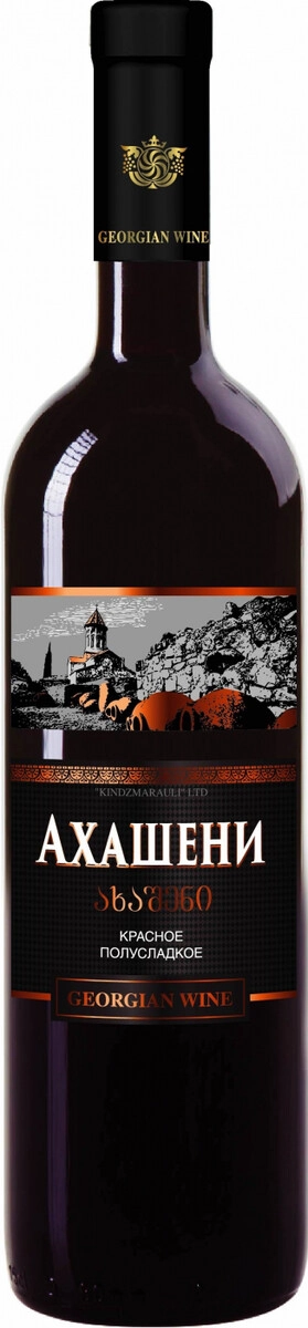 Вино Сигнахи Ахашени  750 мл