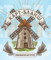 Пиво  Augustine   Августин  Карт-Бланш   500 мл
