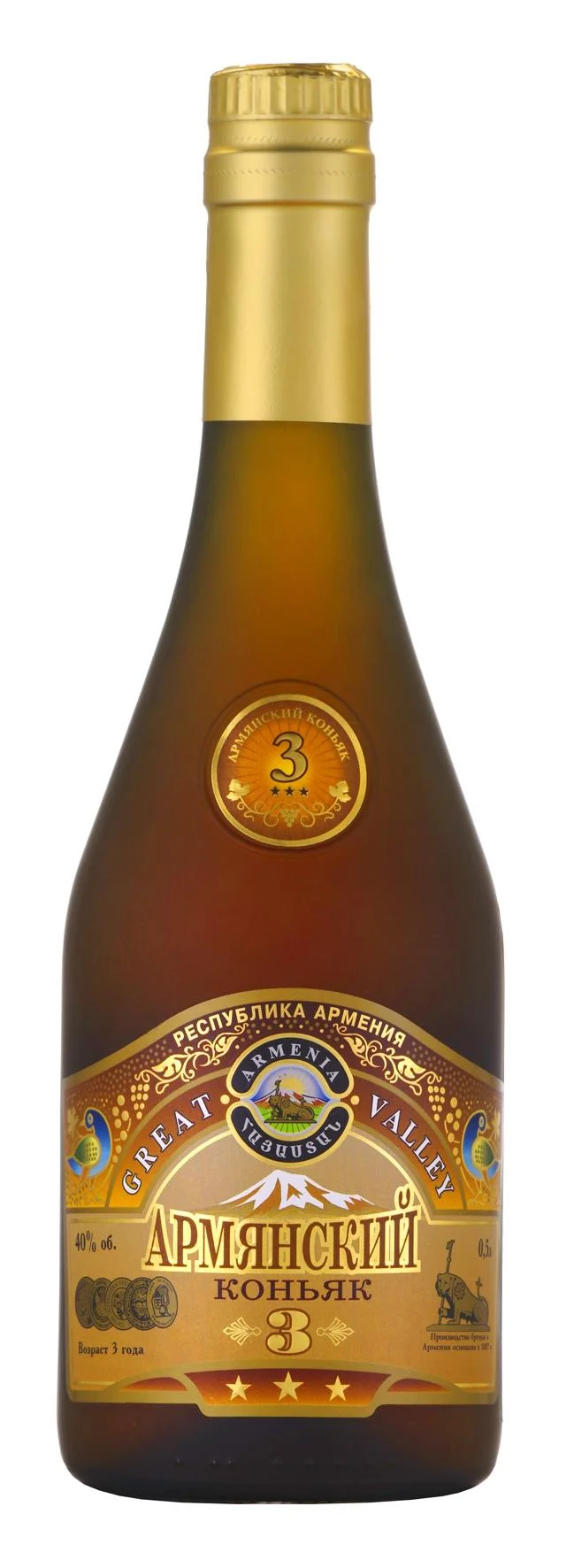 Коньяк Armenian Cognac Great Valley 3 Stars Грейт Велли 3 звездочки 500 мл