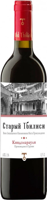 Вино Old Tbilisi Kindzmarauli   Старый Тбилиси Киндзмараули 2019 750 мл