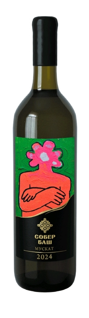 Вино  Собер Баш Грани   Мускат   2024 750 мл  12%