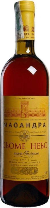 Вино Массандра, "Седьмое небо князя Голицына" 750 мл