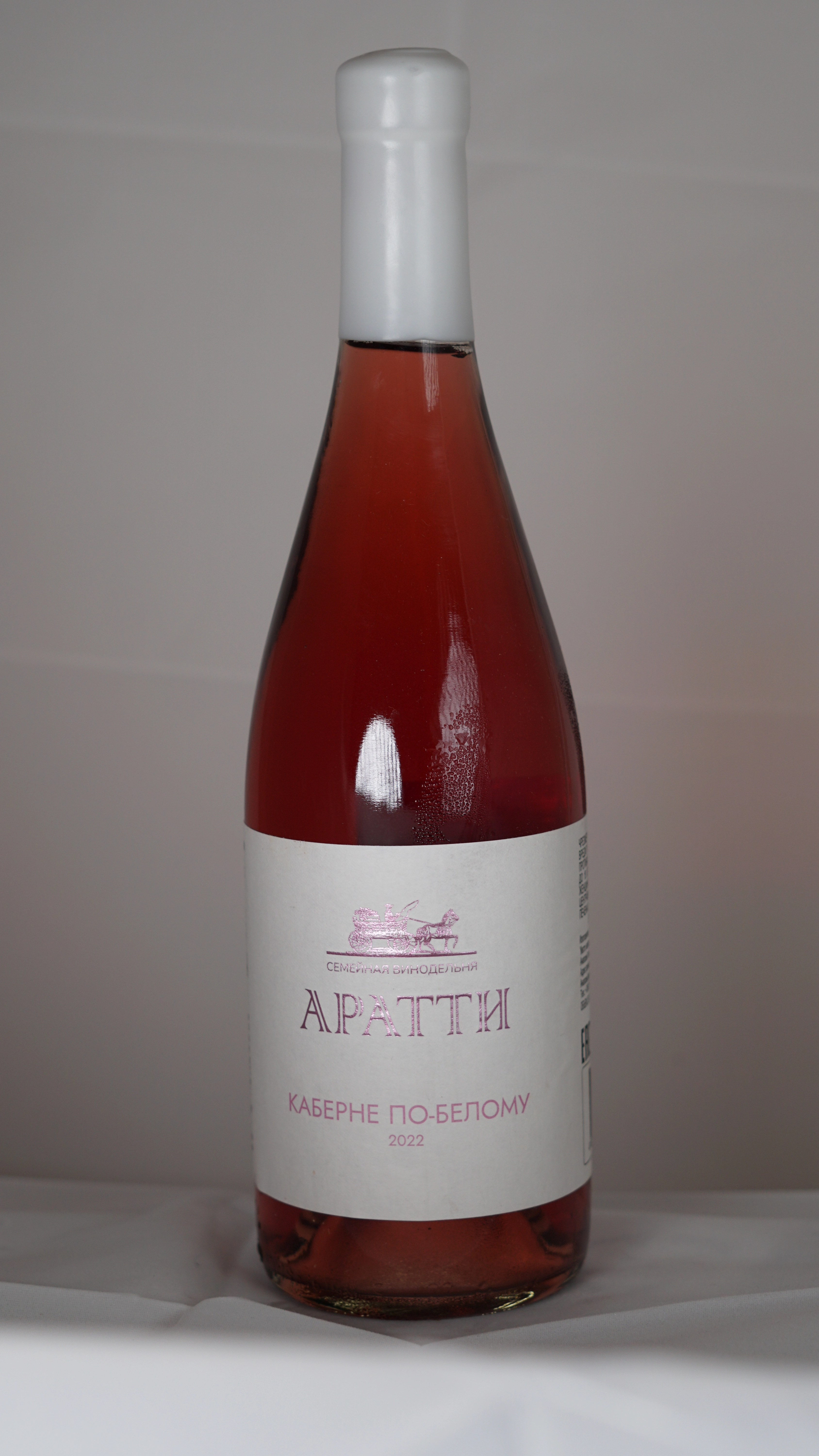 Вино  Аратти Каберне - по белому  розовое сухое   750 мл  13 %