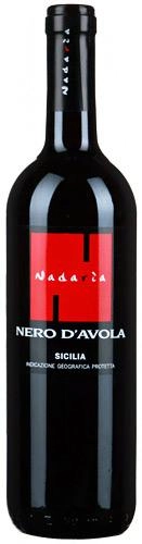 Вино   Cusumano  IGT   2020 750 мл