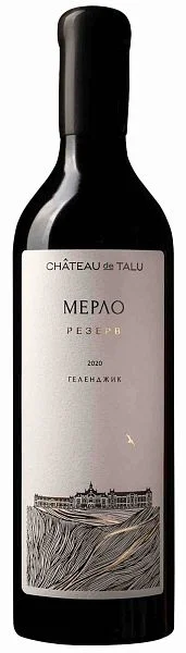 Вино Шато де Талю Мерло Резерв 2022  750 мл 