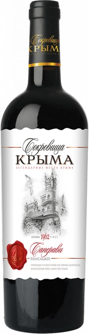 Вино Сокровища Крыма Саперави  красное полусладкое 750 мл