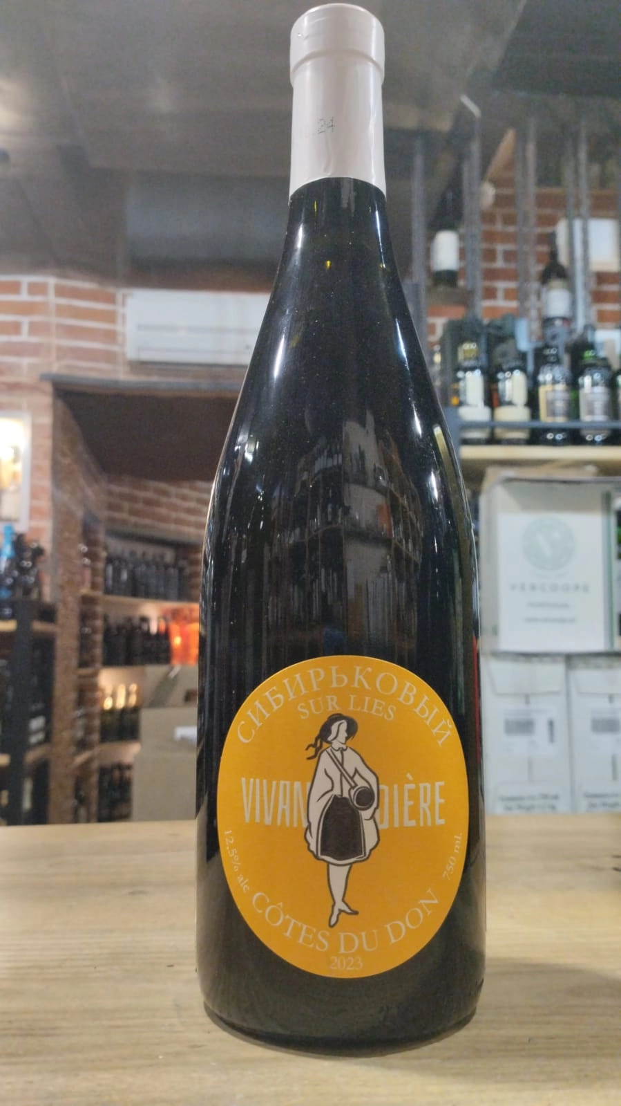 Вино  Вивандьер  Сибирьковый  Сюр Ли  2023 750 мл  12,5 %
