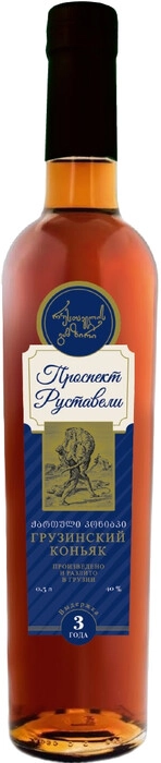 Коньяк   Проспект Руставели  3 года    500 мл