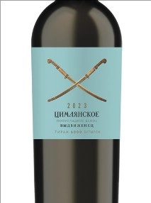 Вино Цимлянское Выдвиженец Полусладкое  750 мл  9,5 %