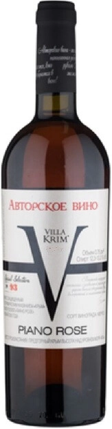 Вино  Villa Krim Author's Collection  Piano Rose   Вилла Крым  Авторское вино" Пиано Розе  750 мл  12,3 %