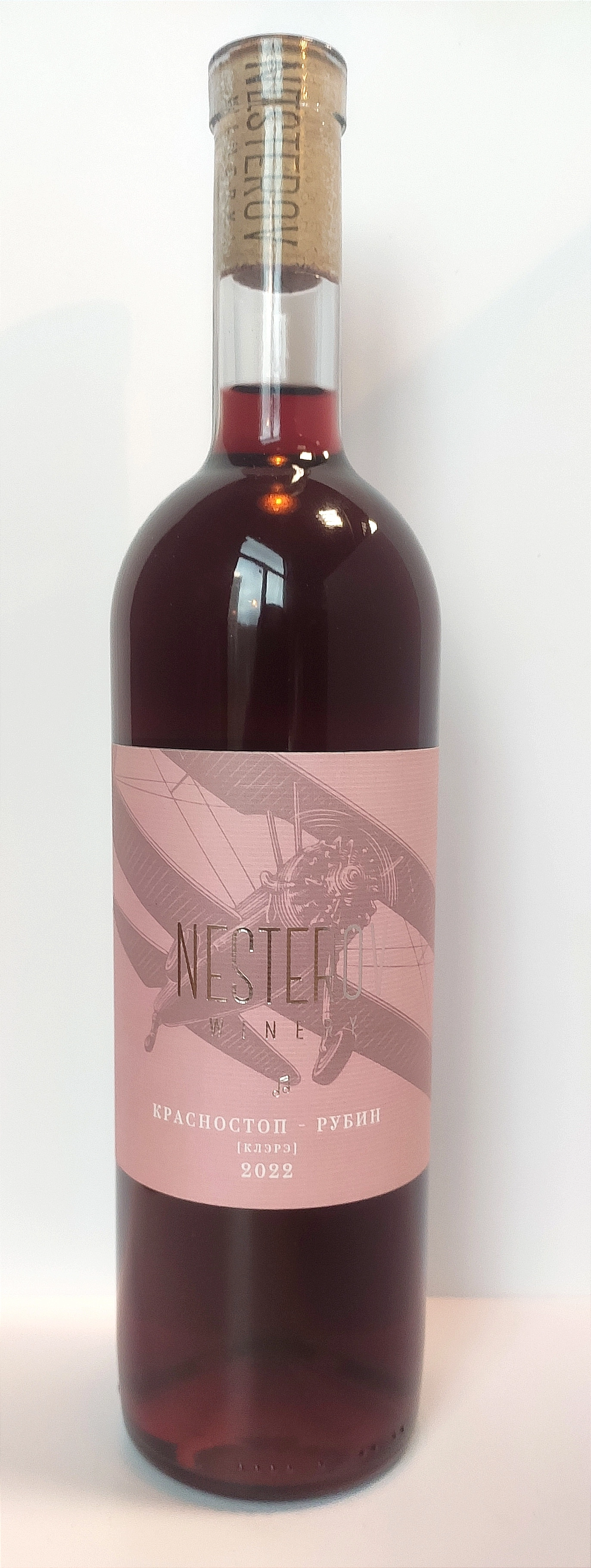Вино  Винодельня Нестерова  Красностоп Золотовский- Рубин Голодриги    розовое   2022  750 мл  12,5 %