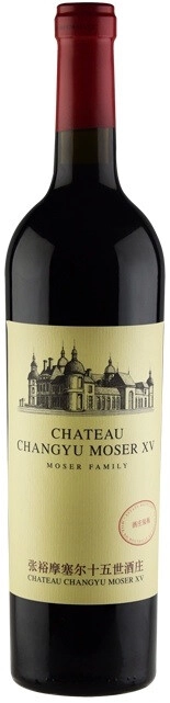 Вино  Chateau Changyu Moser XV Moser Family 2018 750 мл 14,5%
