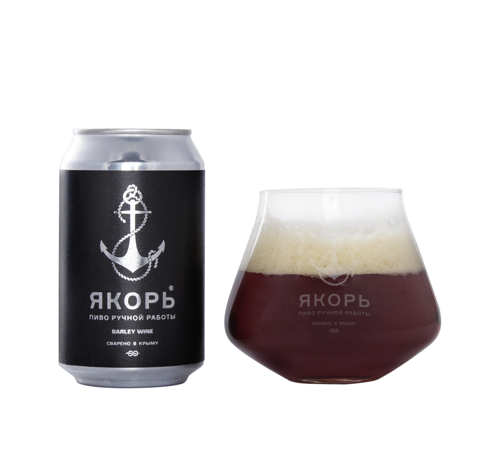 Пиво   Якорь Barley wine Барли Вайн  темное  ж/б  330 мл