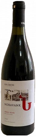 Вино   Hin Areni Noravank   Areni Noir Red  Нораванк бай Ин Арени  красное сухое  2020 750 мл  10,5 %