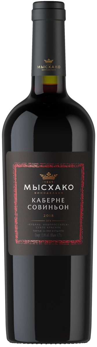 Вино Мысхако Каберне  Совиньон 750 мл