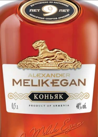 Коньяк Alexander Melik Egan   9 year  500 мл