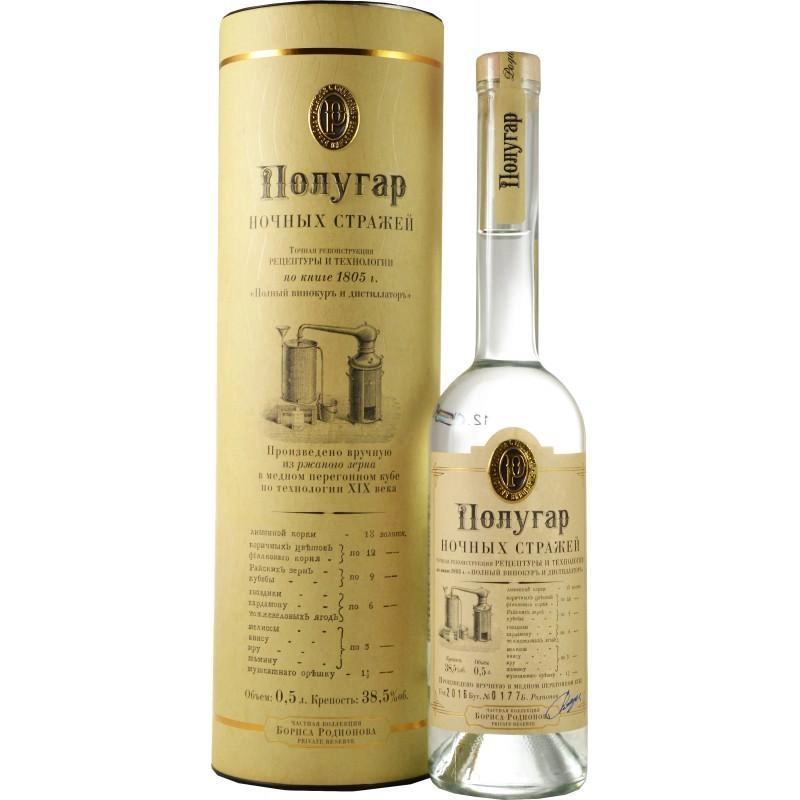 Водка  Polugar Полугар Ночных стражей 500 мл