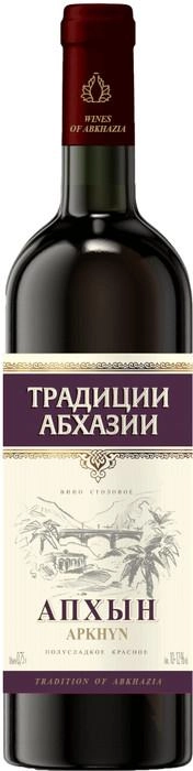 Вино Традиции Абхазии Апхын 750 мл
