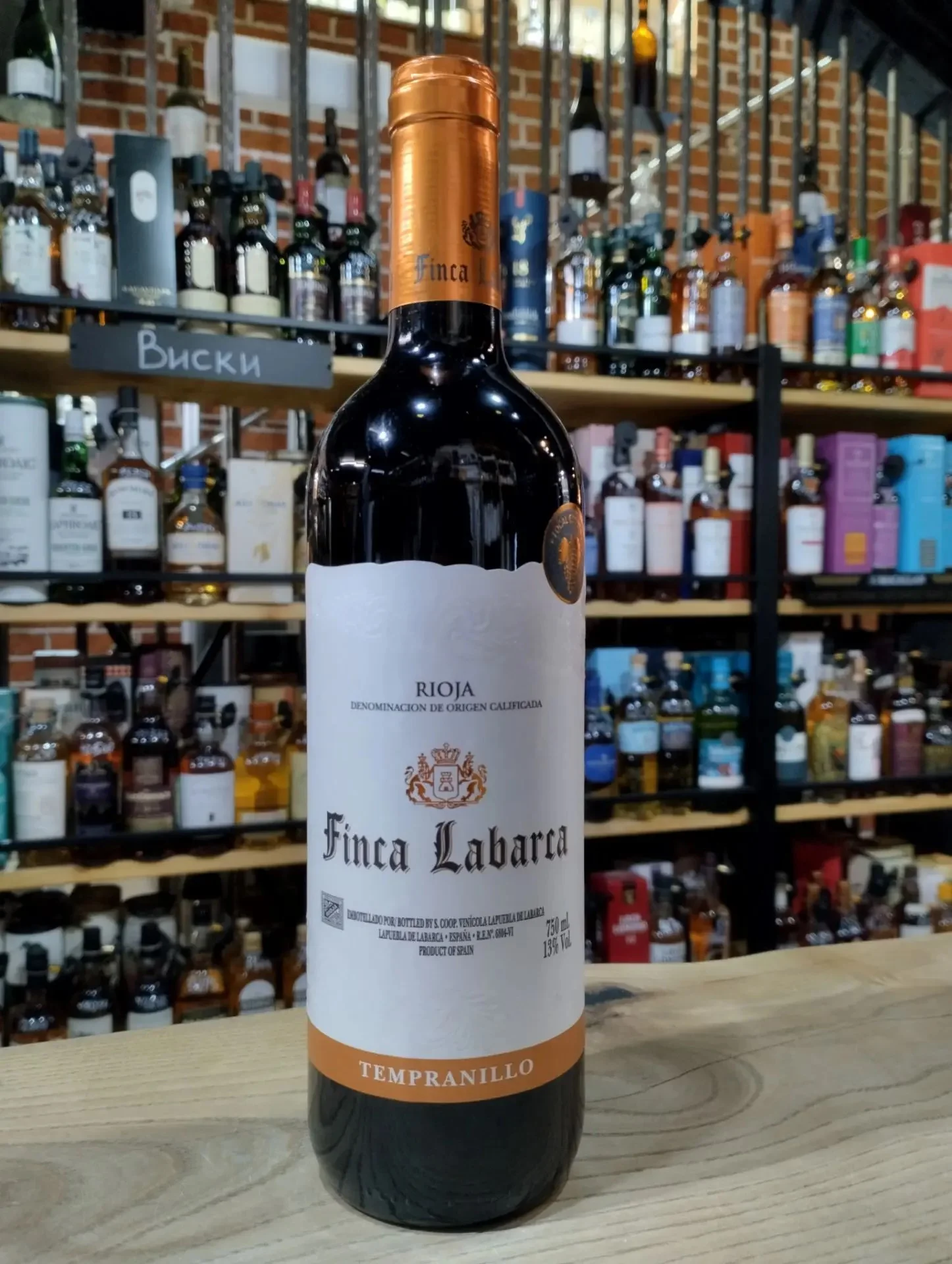 Вино FINCA Labarca 2025 750 мл