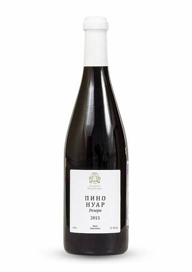 Вино Усадьба Перовских Пино Нуар Резерв 2020  750 мл