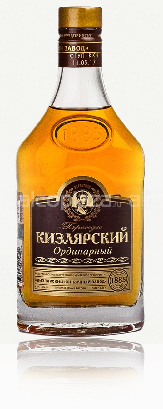 Бренди  ККЗ Кизлярский Ординарный 250 мл
