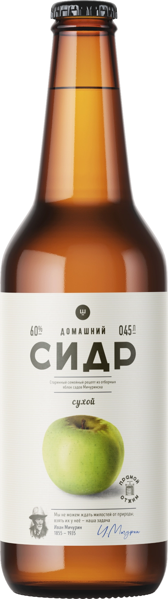 Сидр Ш Домашний Сухой Фильтрованный  450 мл