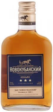 Коньяк Новокубанский 3 Звезды 250 мл