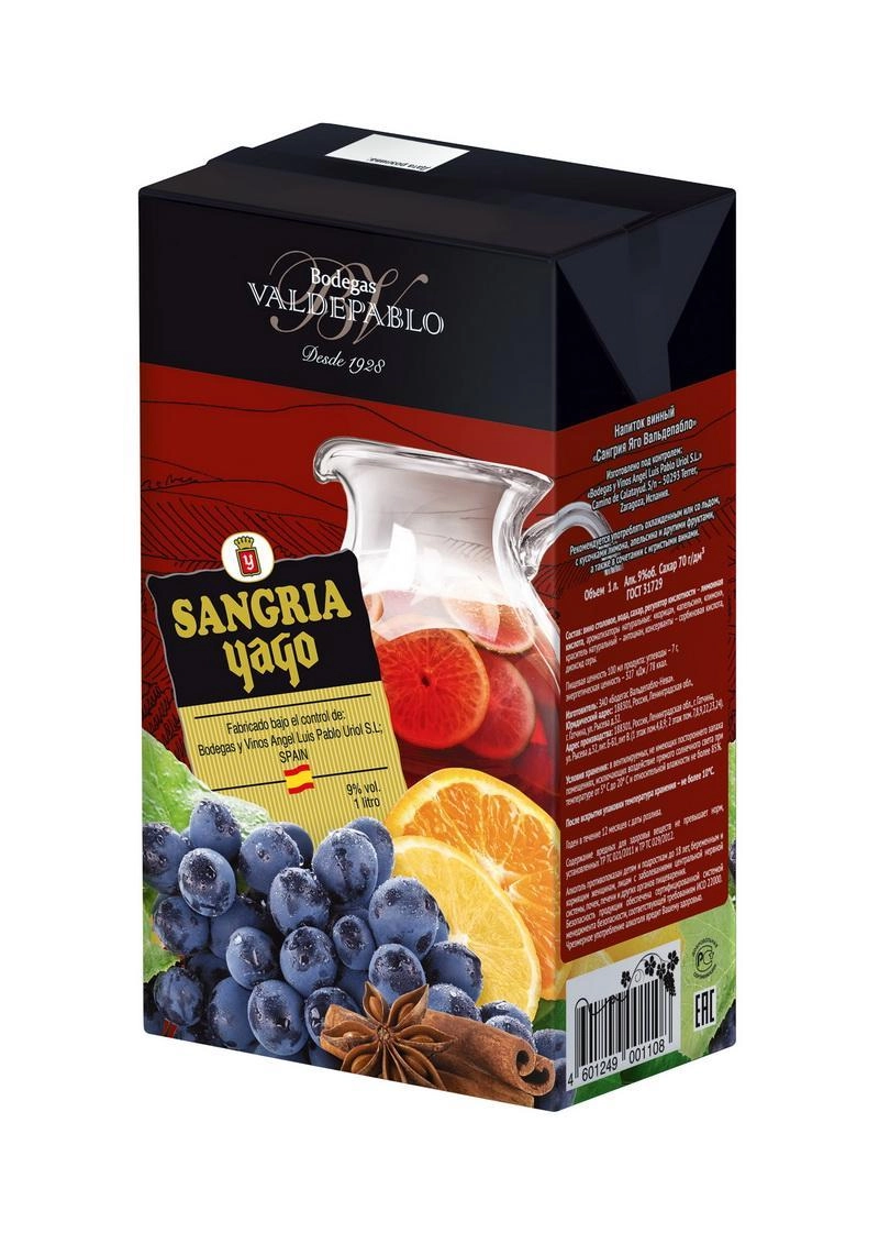 Напиток "Сангрия Яго Вальдепабло" сл.алк.красный 9% тетра-пак