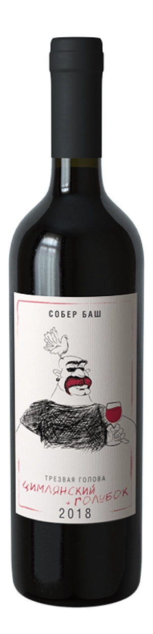 Вино  Собер Баш   Цимлянский  Голубок  Трезвая Голова 2024  750 мл